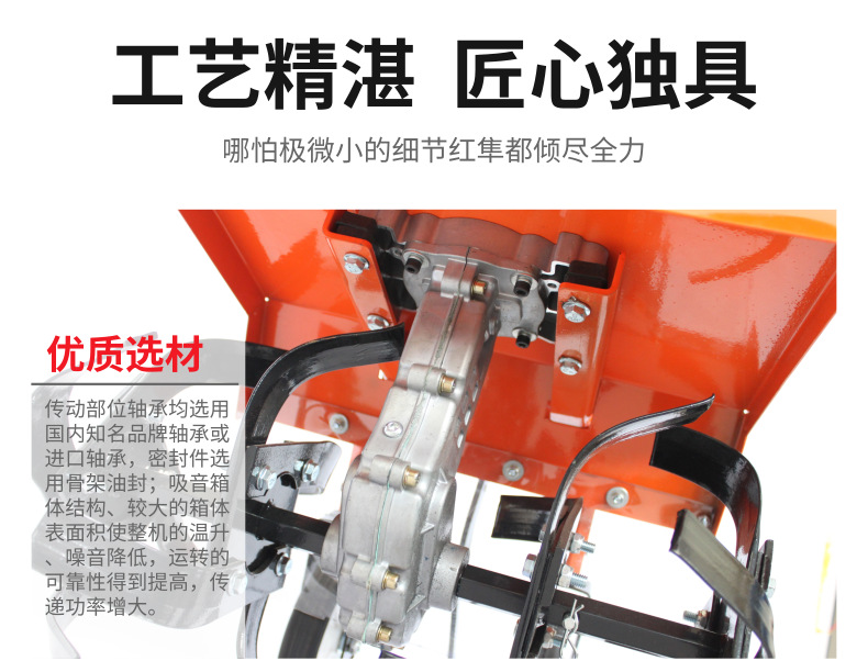 微耕機機詳情頁04