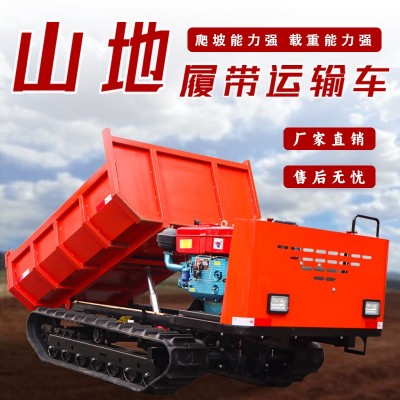 全地形爬山虎履帶運輸車多功能農(nóng)用自卸車山路窄路運輸車