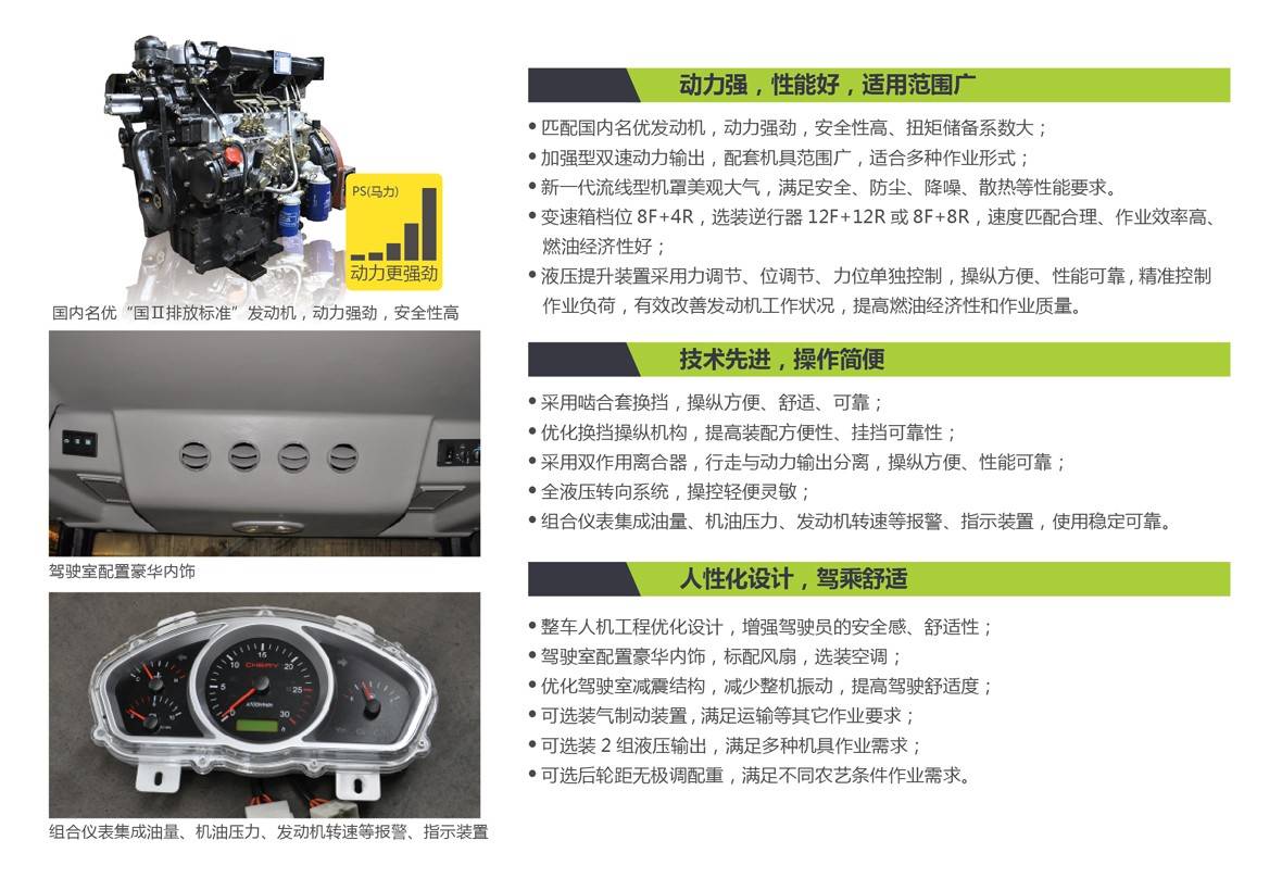 耕王RK454拖拉機