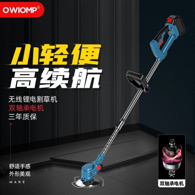 新款電動割草機充電鋰電池除草開荒打草機小型家用多功能便攜式