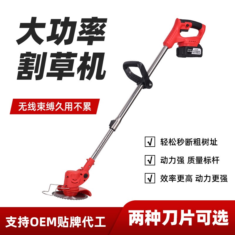 電動(dòng)割草機(jī)無(wú)線除草神器鋰電除草機(jī)多功能小型家用手持充電打草機(jī)