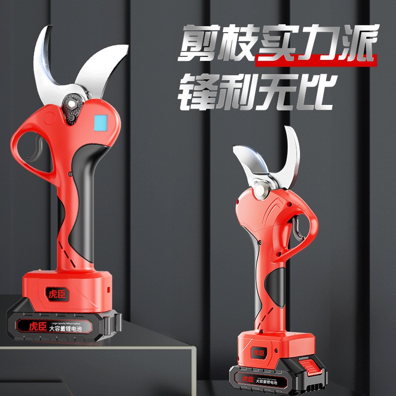 4公分刀頭電動(dòng)修枝剪刀果樹(shù)剪樹(shù)枝剪刀鋰電充電式剪子園 林電剪子