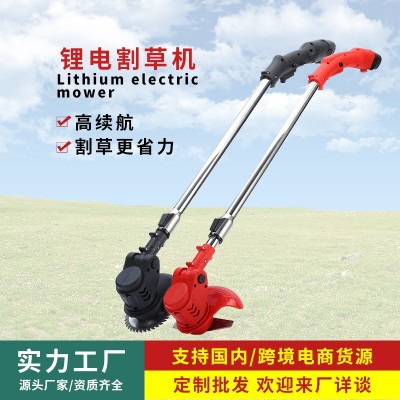 電動(dòng)折疊割草機(jī)便攜除草機(jī)多功能小型鋰電家用手持鋰電打 割草機(jī)