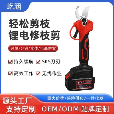 新款電動(dòng)修枝剪刀多功能鋰電樹(shù)枝剪充電式果園剪手持式充電園林剪