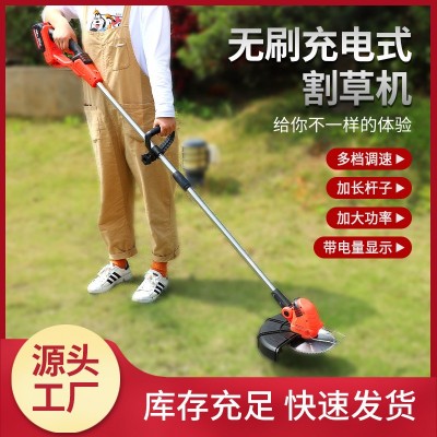 無刷電動割草機充電式小型家用多功能鋰電打鋤草農用收割除草神器