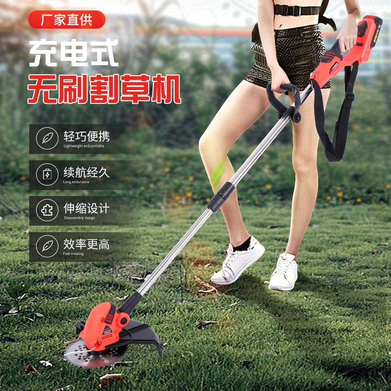 弘拓電動(dòng)割草機(jī)家用無(wú)刷園林充電式除草機(jī)修草坪剪草鋰電打草機(jī)