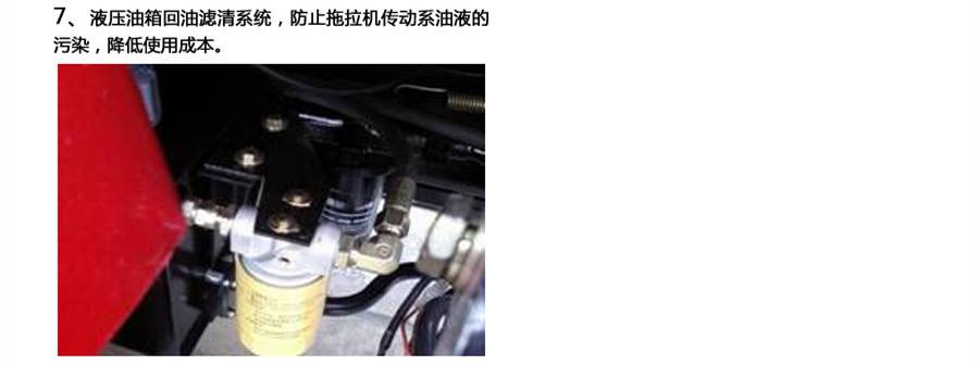 東方紅LX1204輪式拖拉機 東方紅LX1204輪式拖拉機