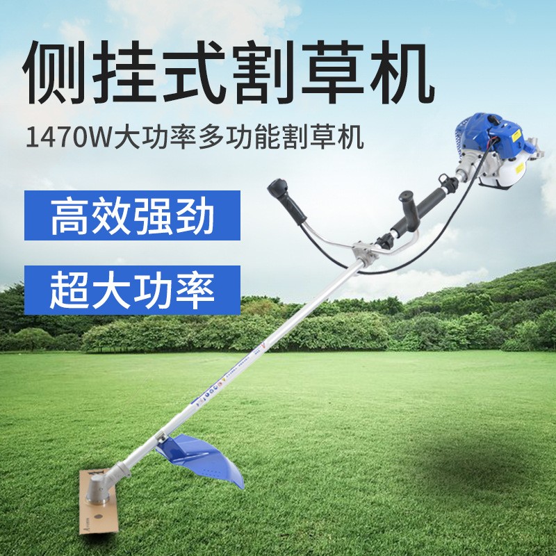 奧斯頓側掛式割草機多功能農用開荒除草割灌機汽油小型打草收割機