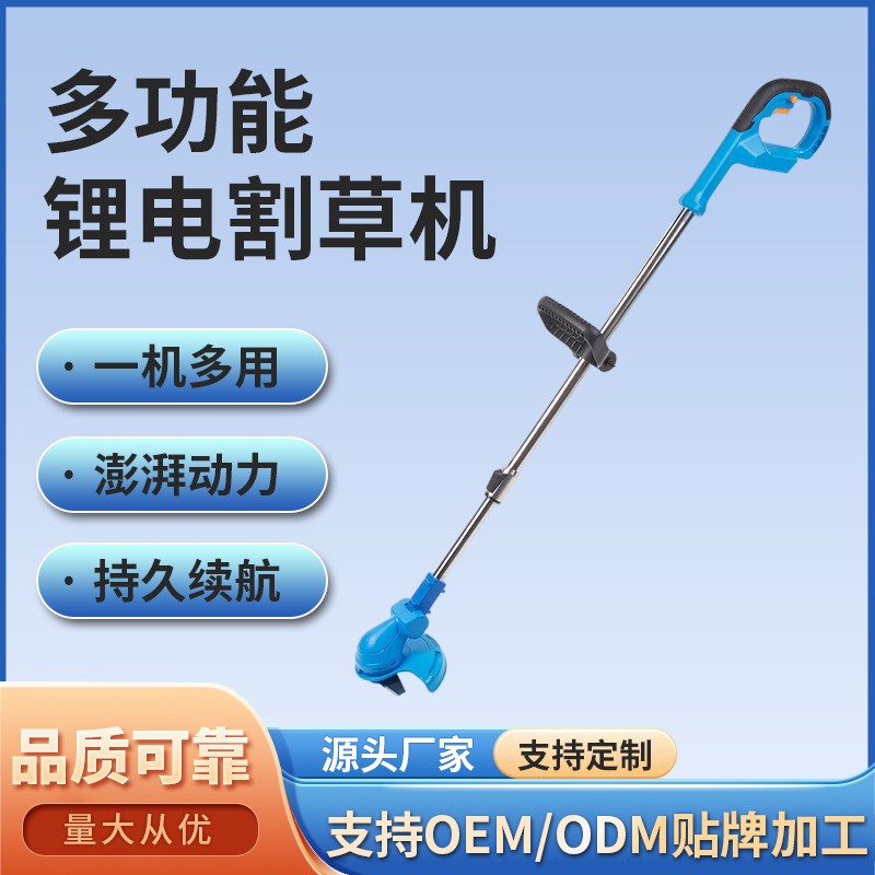 無(wú)線除草機(jī)無(wú)刷電動(dòng)割草機(jī)家用輕便小型手持草坪修剪割草機(jī)批發(fā)