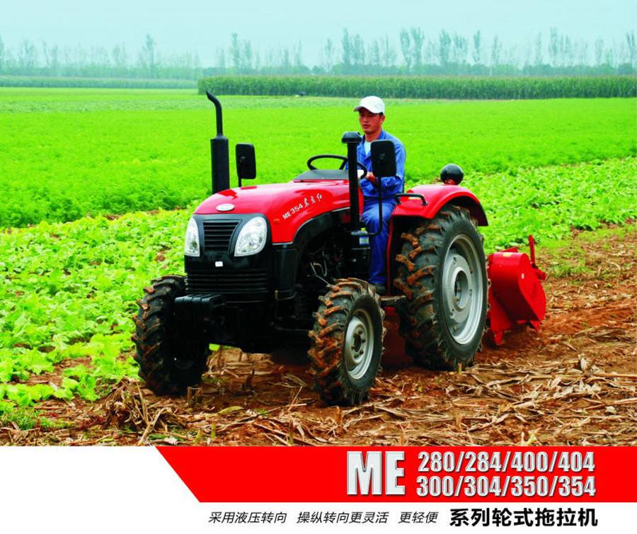 東方紅ME404輪式拖拉機