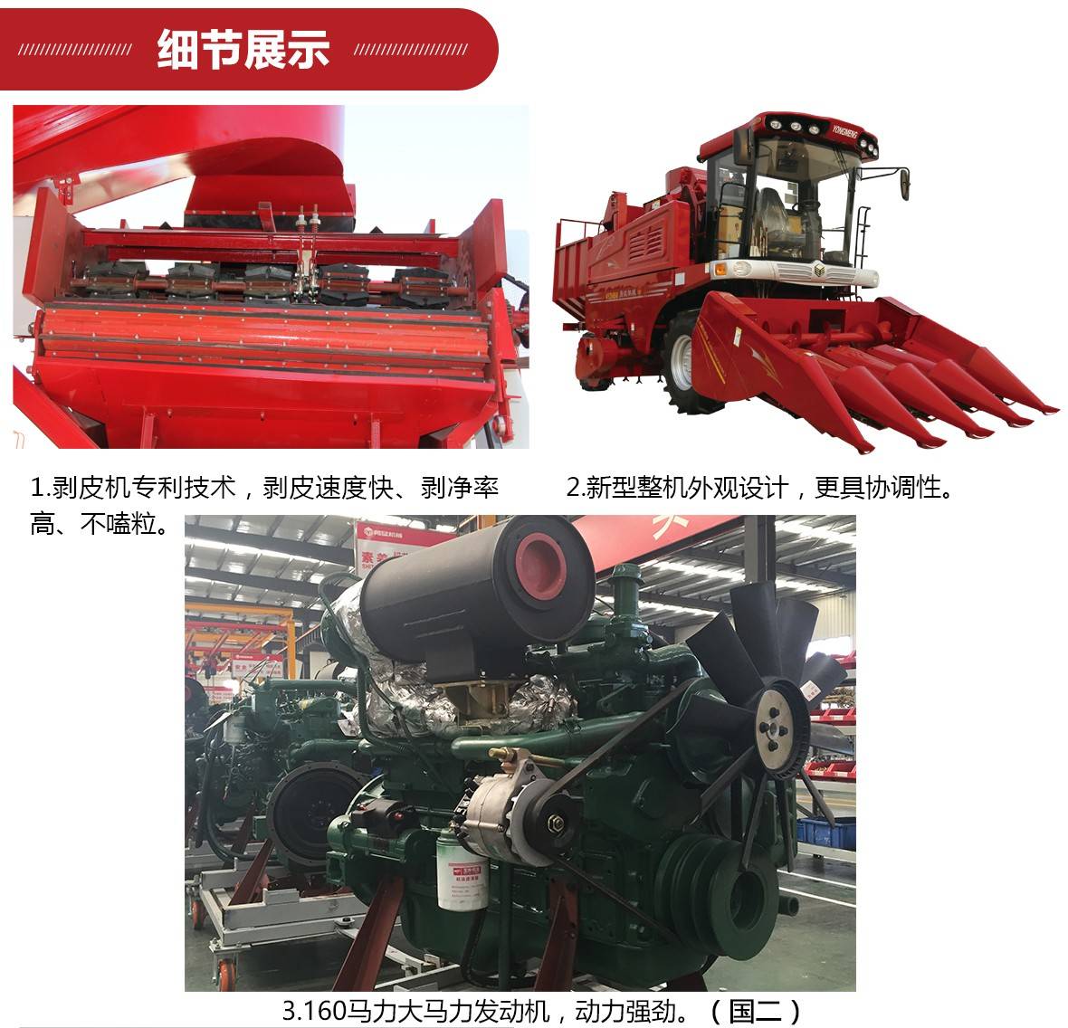 4YZ-4ABC(國二)-4細節展示最終_01