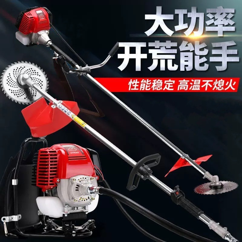 華盛汽油割草機(jī)小型農(nóng)用收割機(jī)139側(cè)掛背負(fù)多功能開(kāi)荒園 林割灌機(jī)