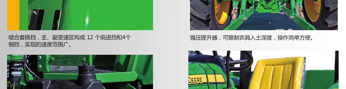 約翰迪爾5E-1000 拖拉機