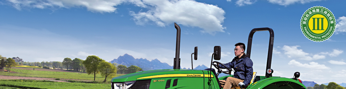 約翰迪爾5E-1000 拖拉機