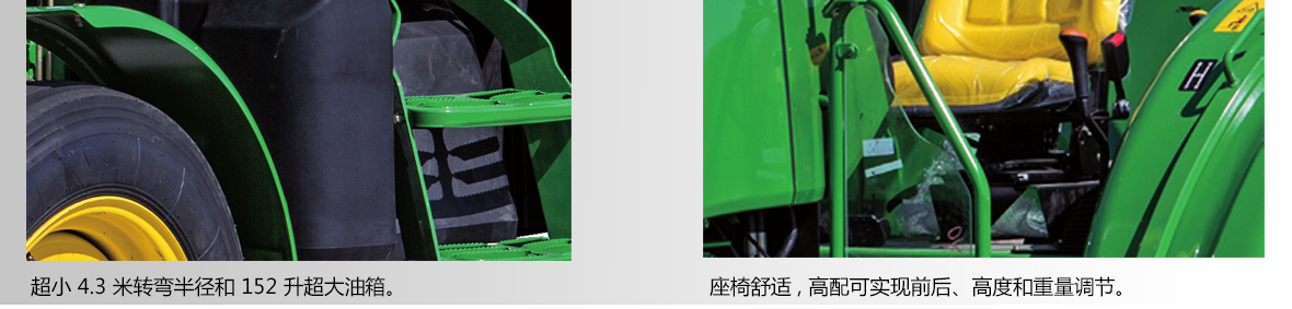 約翰迪爾5E-1000 拖拉機