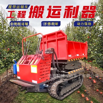 工程農(nóng)用水田小型運輸車全地形爬山虎運輸車 小型山地履帶運輸車