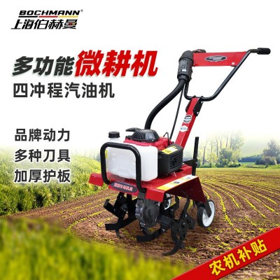伯赫曼兩驅微耕機小型直連汽油耕地開溝農用耕田起壟犁地神器新式