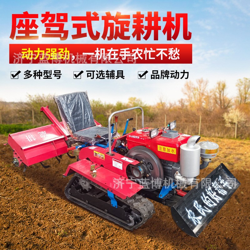 座駕式旋耕機果園管理好幫手一機多用效率高農業(yè)機械乘坐式割草機