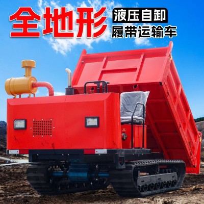 爬山虎運輸車全地形農用履帶車山地果園搬運爬坡王運料自卸拖拉機