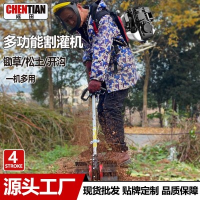 工廠(chǎng)批發(fā)四沖程背負(fù)式割草機(jī)GX35側(cè)掛式多功能除草神器松土開(kāi)溝鋸