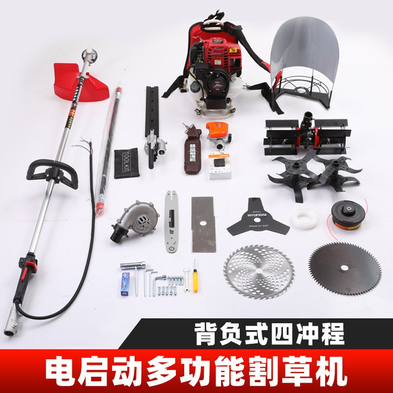 電啟動四沖程割草機(jī)背負(fù)割灌機(jī)二沖程汽油打草除草松土開溝收割機(jī)