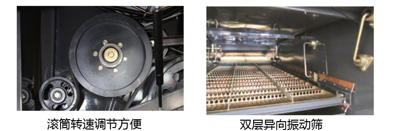 春雨MC-H80(4LZ-8CZ)多功能谷物聯(lián)合收割機_02