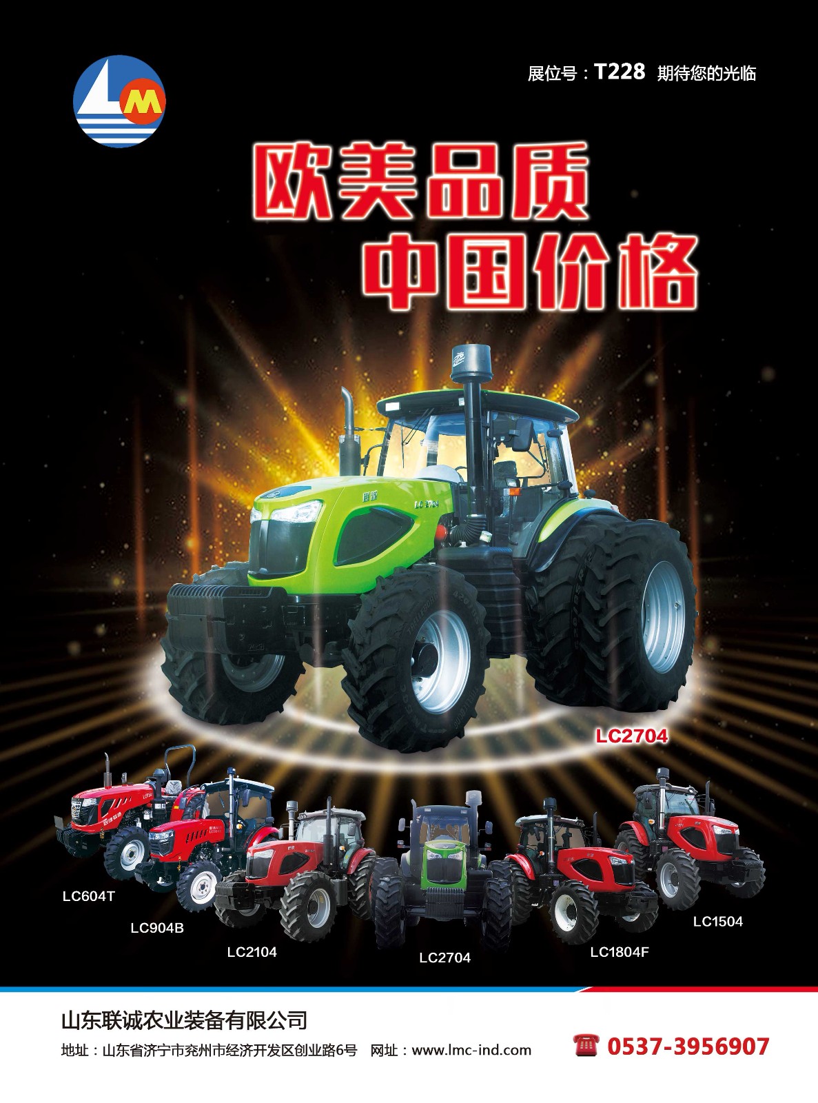 聯(lián)誠內(nèi)彩(3) 聯(lián)誠內(nèi)彩(3).jpg