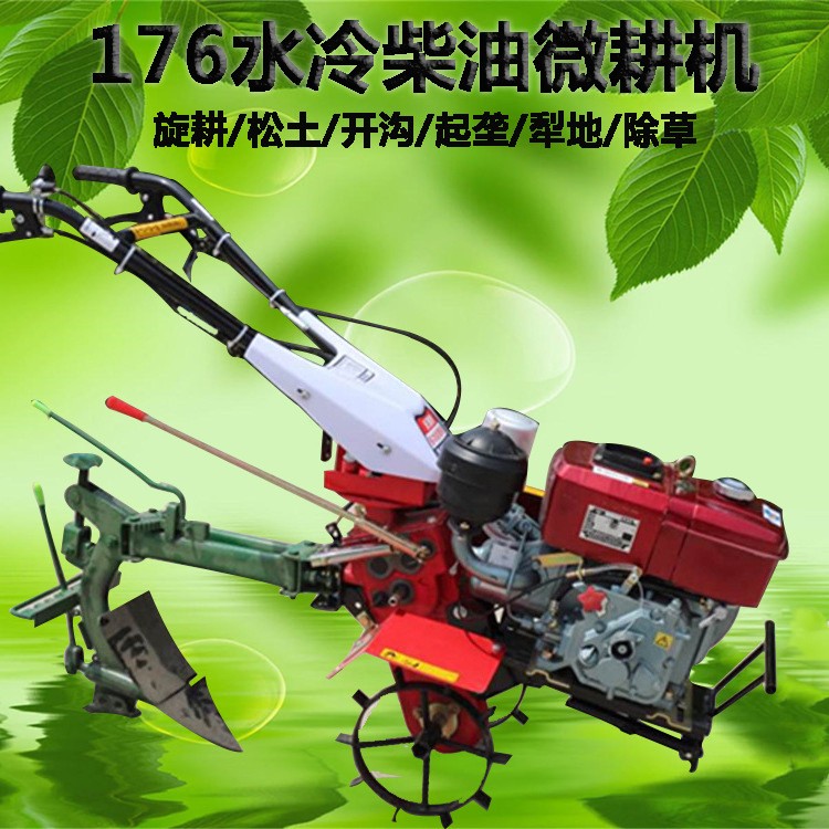 省油輕便手扶式微耕機 水冷柴油旋耕犁地耕地機 大棚開溝起壟設備