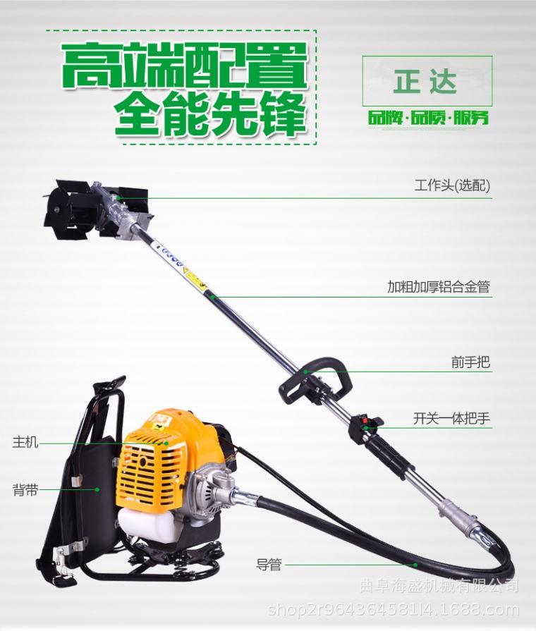 割蘆葦機動鐮 庭院維護打草機 二沖程背負式除草機