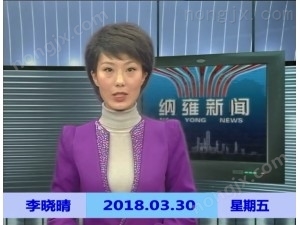貴州省畢節市納雍縣《納雍新聞》報道關于采購頂呱呱智能遙控旋耕機視頻