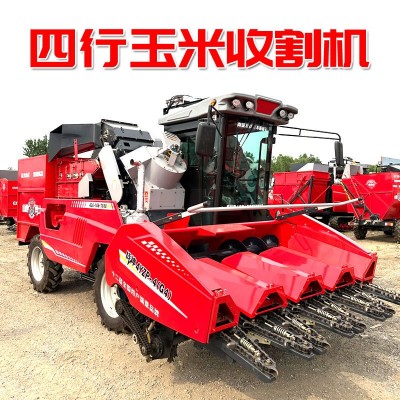 新款多功能四行玉米收獲機收割機聯合收獲一體機兩行三行秸稈換田
