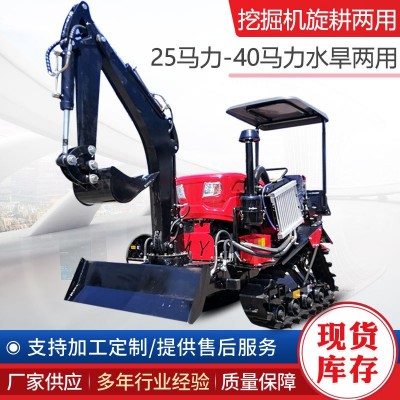 批發果園農機開溝回填田園微耕機多功能水旱兩用履帶拖拉機帶挖機
