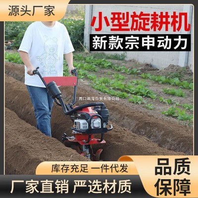 新款宗申動力微耕機150開溝機小型多功能旋耕機松土果園除草水田