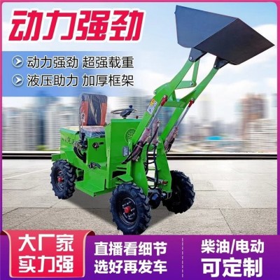 柴油小鏟車 400kg 卸載高度2.2米前卸式四輪驅動養殖場