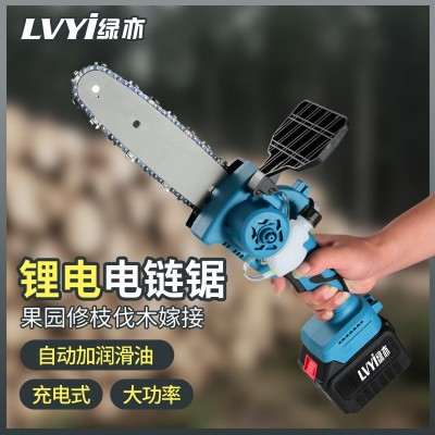 綠亦6寸8寸無刷電鋸充電式戶外鋰電鋸家用手持園林伐木單手修枝鋸