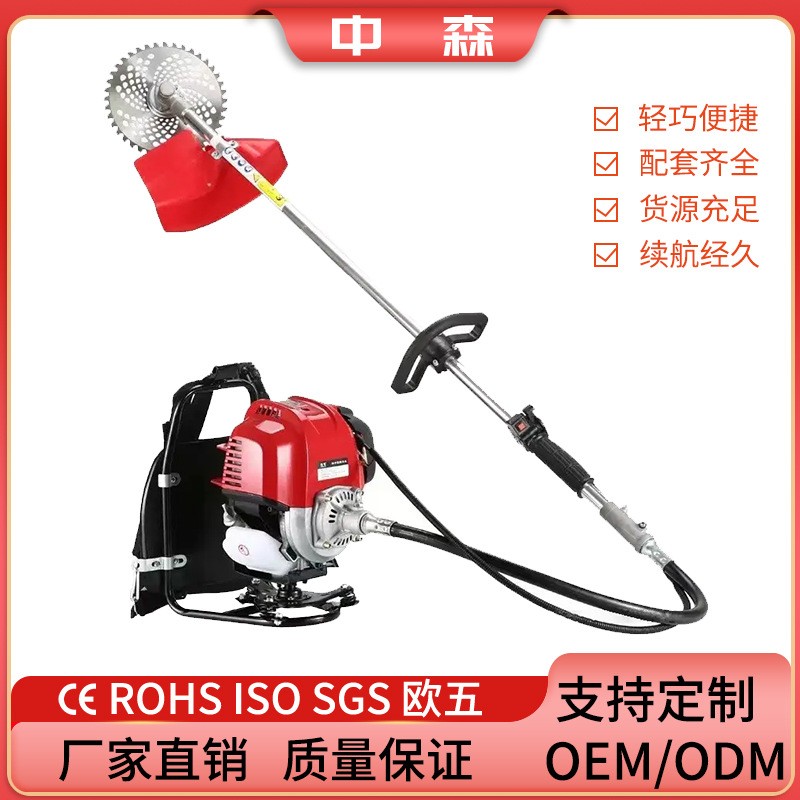 GX35背負式割草機家用五金園林機械工具割灌機除草機打草機批發