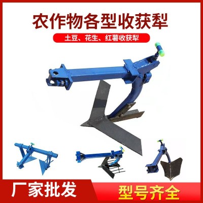 手扶拖拉機農機具刨收大蒜花生土豆紅薯地瓜犁收獲機器開溝犁