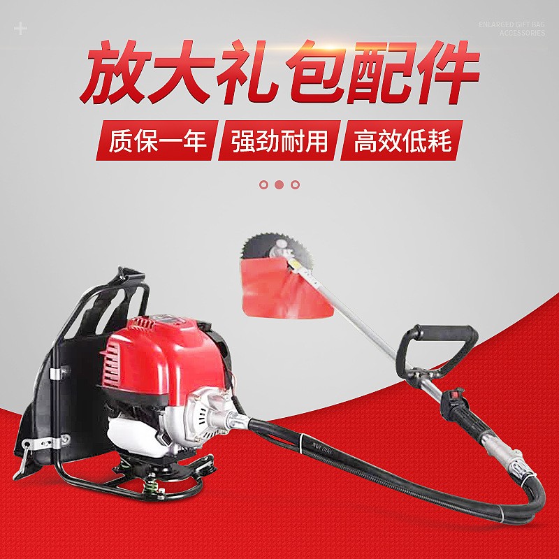 廠家供應(yīng)四沖程背負(fù)式割草機(jī)打草機(jī)多功能除草機(jī)除草器汽油割灌機(jī)