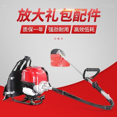 廠家供應(yīng)四沖程背負(fù)式割草機(jī)打草機(jī)多功能除草機(jī)除草器汽油割灌機(jī)