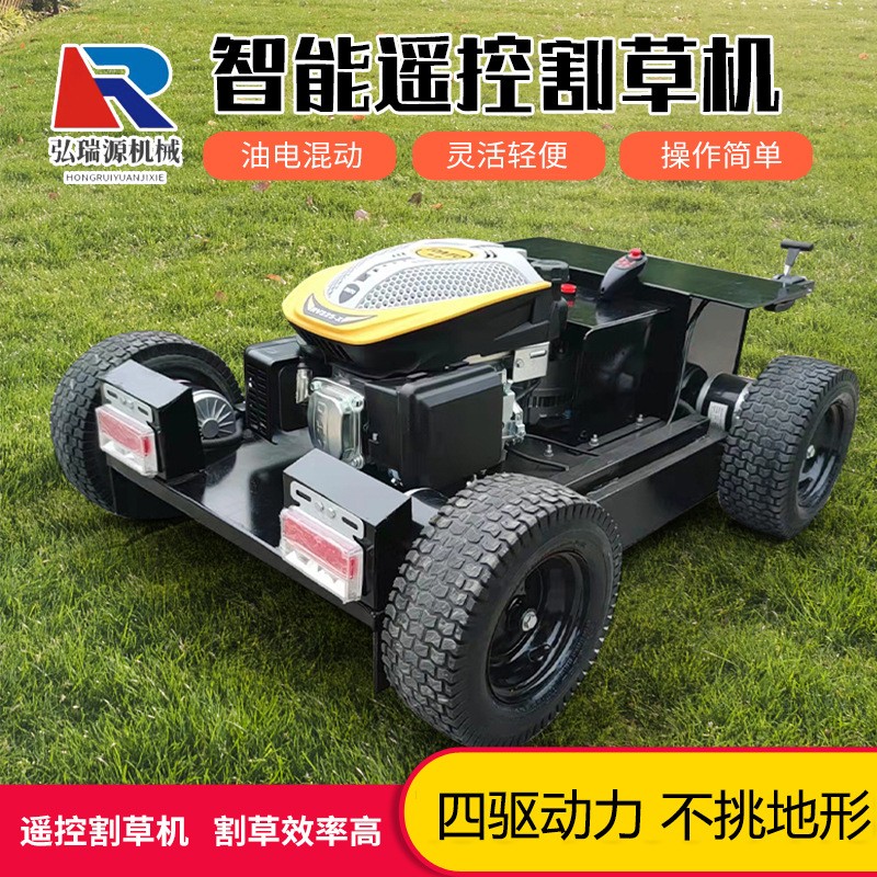 小型遙控智能輪式割草機(jī)球場(chǎng)草坪修剪機(jī)果園農(nóng)場(chǎng)全地形割草車