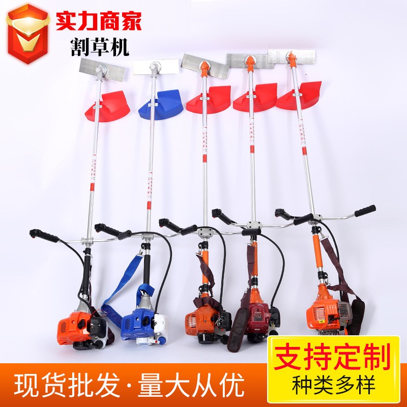 廠家生產(chǎn)園林割草機(jī)側(cè)掛背負(fù)式割灌機(jī)園林修剪工具草坪機(jī)打草機(jī)