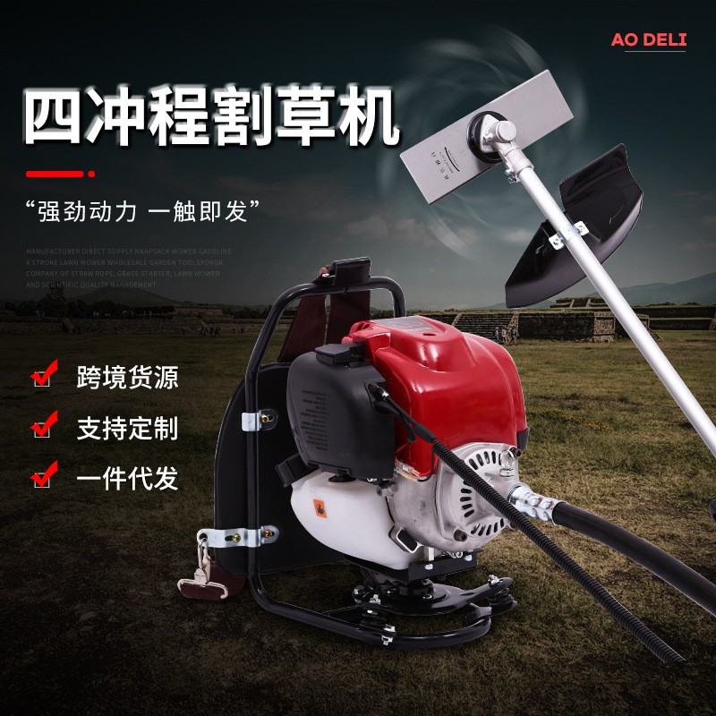 廠家直供背負式割草機汽油2沖程除草機剪草機打草機批發園林工具