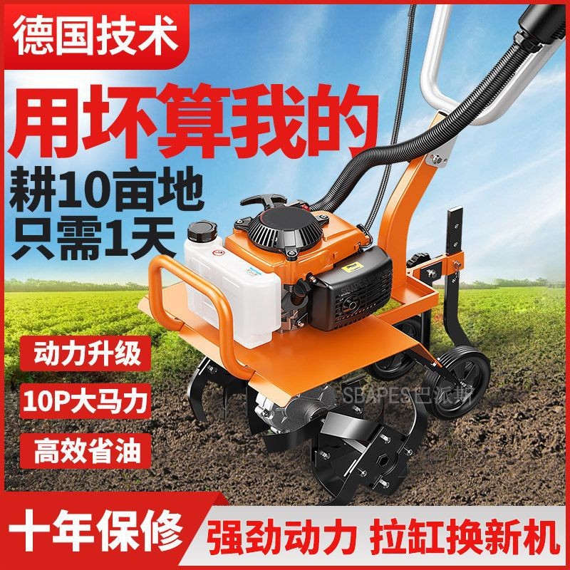 新款微耕機小型家用汽油四沖程松土水田鋤草開溝機翻地開荒旋耕機