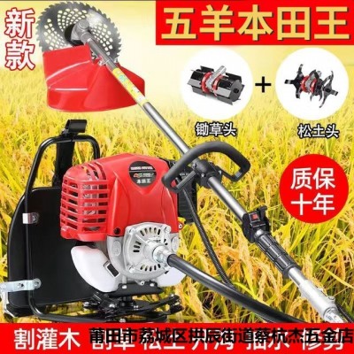 小型四沖割草機背負式多功能汽油升級農用開荒割草除草松土開溝