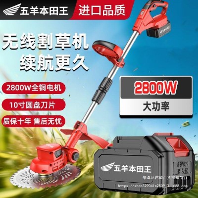 進口本田王電動割草機大功率鋰電池多功能農用小型家用果園除草機