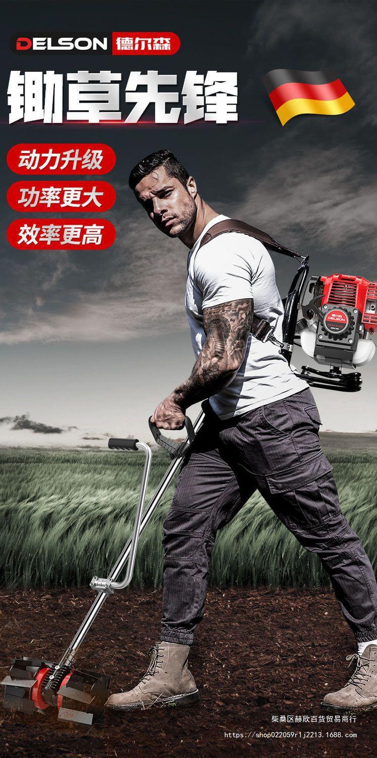 割草機多功能四沖程家用汽油小型微耕機開荒打鋤草松土機除草