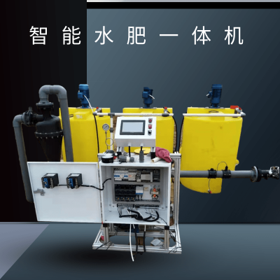 愛潤節水農業灌溉專用智能水肥一體機 貨源充足專業供應 多種規格