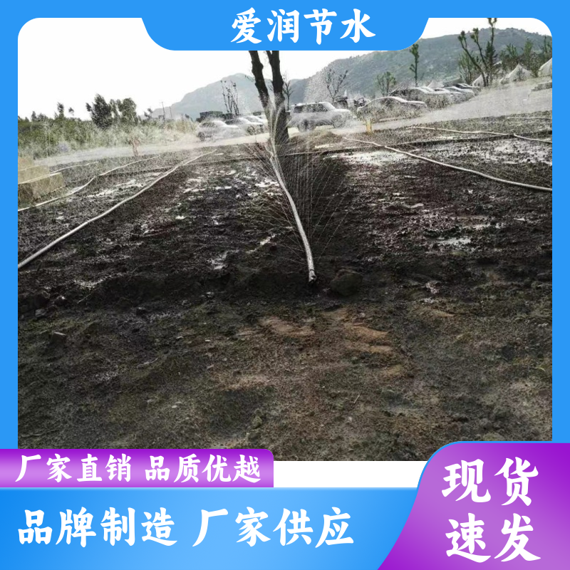 廠(chǎng)家供應(yīng) 農(nóng)用聚乙烯 微噴帶 蔬菜大棚育苗 噴灑均勻 拉力好抗老化