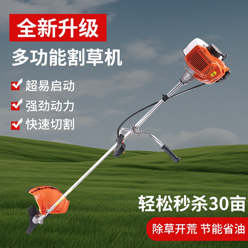 汽油割草機(jī)四沖程背負(fù)多功能家用小型大功率 除草打草機(jī)
