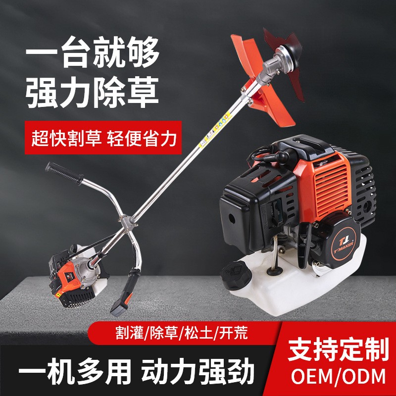 汽油割草機(jī)進(jìn)口多功能鋤草機(jī)二沖程小型家用開(kāi)荒松土機(jī)